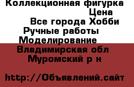  Коллекционная фигурка Spawn 28 Grave Digger › Цена ­ 3 500 - Все города Хобби. Ручные работы » Моделирование   . Владимирская обл.,Муромский р-н